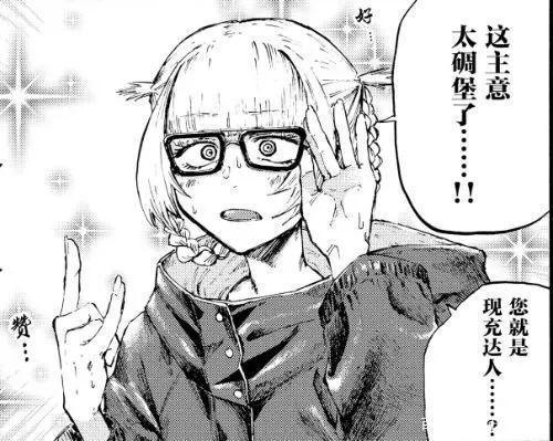 男主在夜晚独自闲逛时，遇到馋他身子的小姐姐