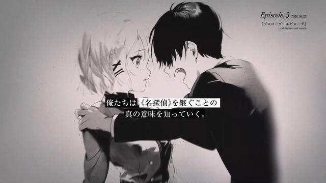 《侦探已经死了》宣布动画化，白发女主上来就领便当了