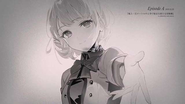 《侦探已经死了》宣布动画化，白发女主上来就领便当了