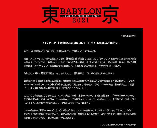 石之海宣布动画化，巨人最终季后半冬季放送｜动漫大事件