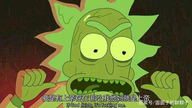 《瑞克和莫蒂》中主要人物的介绍