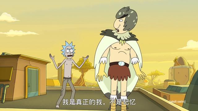 瑞克和莫蒂：最新一集，瑞克姥爷把鸟人成功救回，方法令人咋舌