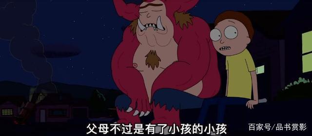 神级动漫：我和我的牛X姥爷