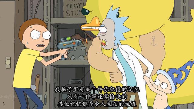 瑞克和莫蒂：姥爷有莫蒂搭档，妈妈有爸爸配对，唯独夏沫定位不明