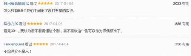 豆瓣9.9分动画美剧《瑞克和莫蒂》封神，堪比《三体》