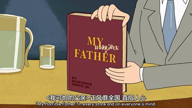 豆瓣9.9分动画美剧《瑞克和莫蒂》封神，堪比《三体》