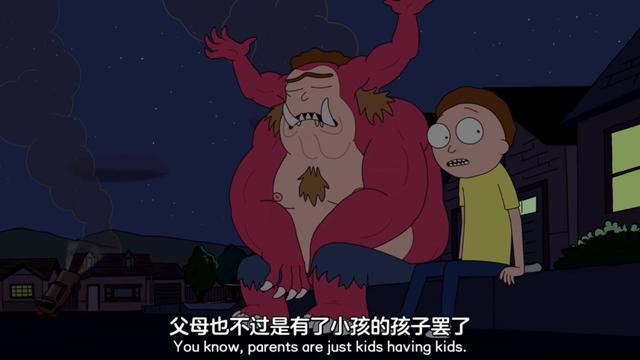 豆瓣9.9分动画美剧《瑞克和莫蒂》封神，堪比《三体》