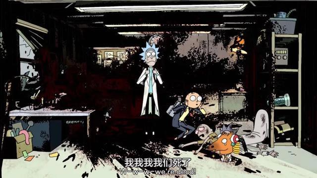 豆瓣9.9分动画美剧《瑞克和莫蒂》封神，堪比《三体》