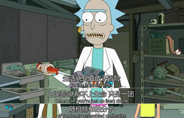 豆瓣9.9分动画美剧《瑞克和莫蒂》封神，堪比《三体》