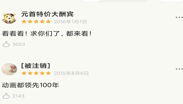 《瑞克和莫蒂》：封神！史诗级科幻动漫，评论区跪求来看