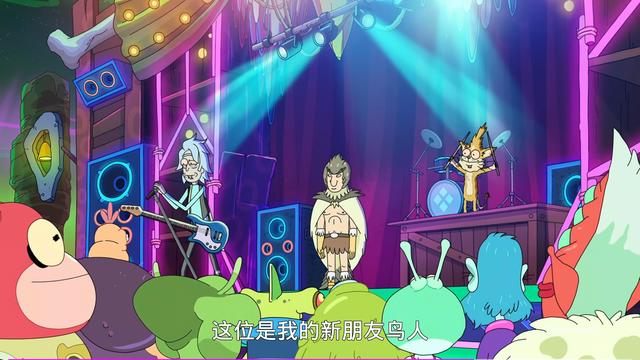 《瑞克和莫迪第五季》瑞克与鸟人在意识世界上演追逐大战