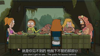 瑞克与莫蒂：全面解析为何观众无法接受人格被修正的瑞克姥爷