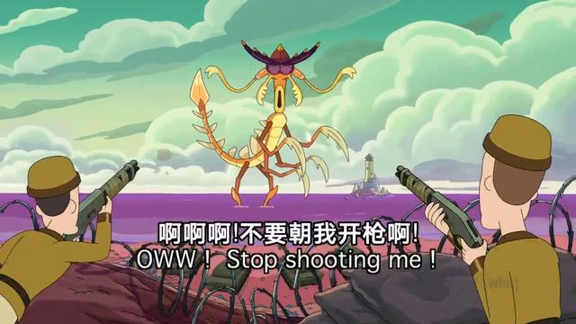 瑞克和莫蒂：悲惨的大虫子，向人类宣传绝症疗法，却被无情攻击