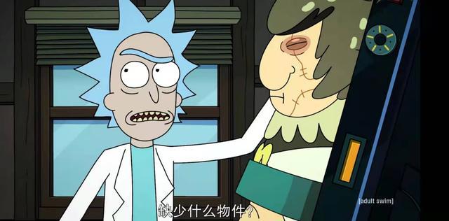 《瑞克和莫迪第五季》瑞克为救鸟人独闯意识世界