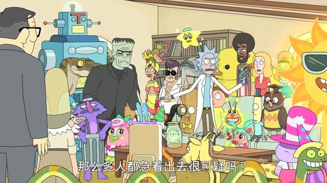 瑞克和莫蒂：第二季最有趣的一集，莫蒂妙计识破整个房间的假人