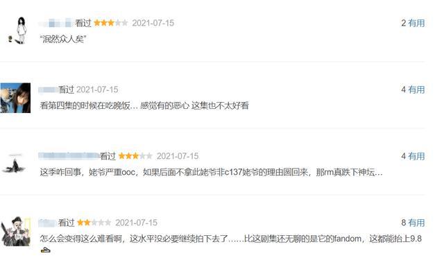 《瑞克和莫蒂》跌落神坛？两位编剧的离开，让这部动漫走了下坡路