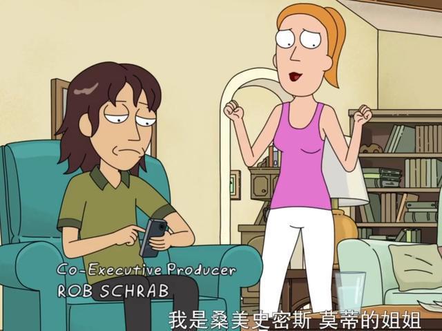 瑞克和莫蒂：行星吞噬者被瑞克的飞船击败，吞叔又死了