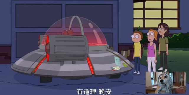 瑞克和莫蒂：行星吞噬者被瑞克的飞船击败，吞叔又死了