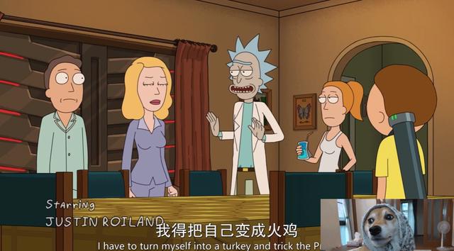 瑞克和莫蒂第五季：火鸡差点控制世界，瑞克姥爷危急关头拯救地球