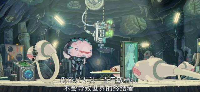 瑞克和莫蒂：第五季剧情太劲爆，爷孙二人秀下限，但有些膈应人