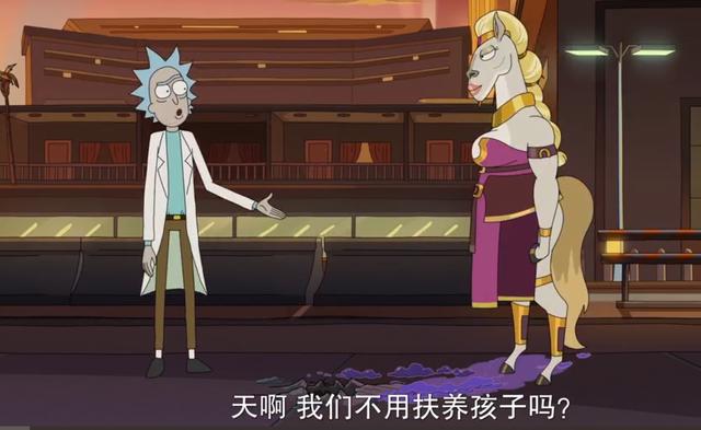瑞克和莫蒂第五季：第4集太恶心？退坑人数暴涨，内容的确不雅