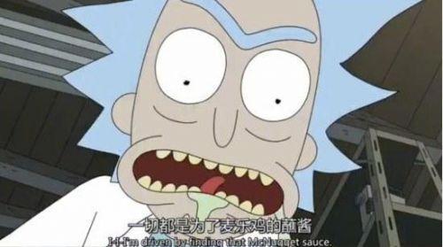 《瑞克与莫蒂》第五季封神，作为科幻动画，它为何能长盛不衰？