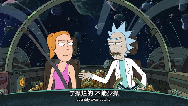 瑞克和莫蒂第五季：豆瓣评分9.6，口碑下滑？那是不可能的