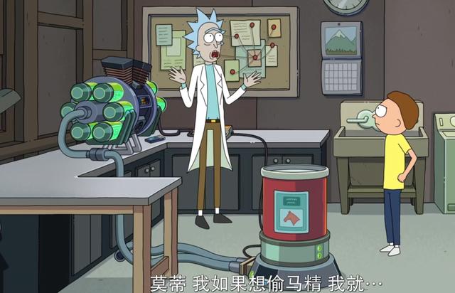 瑞克和莫蒂第五季：第4集太恶心？退坑人数暴涨，内容的确不雅