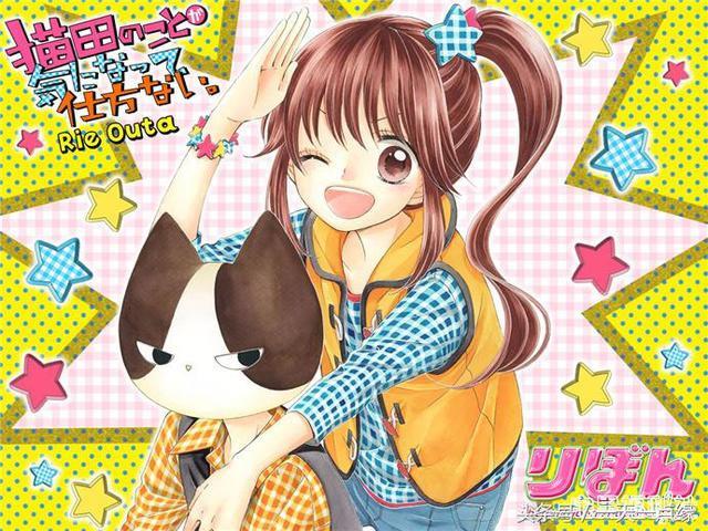 动漫向：漫画推荐来一波——轻松日常漫以及恋爱漫