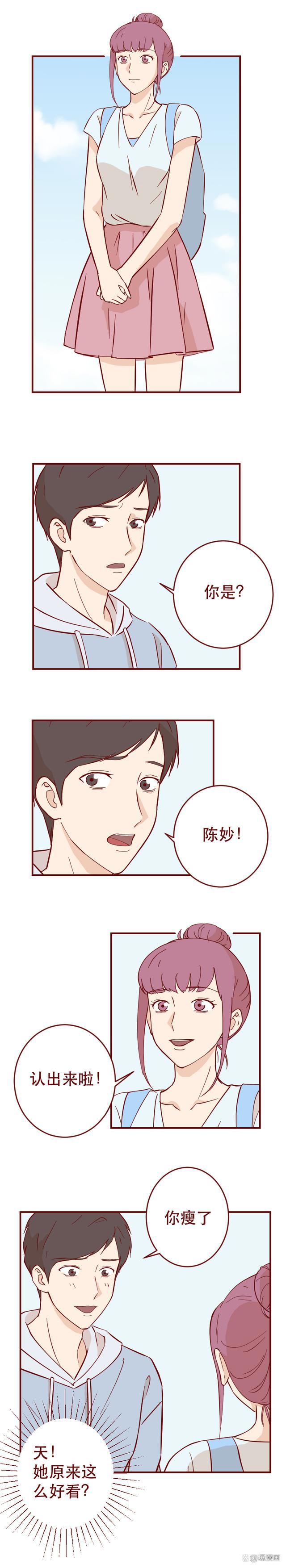 150斤女生2个月瘦成骷髅，生命垂危，却依旧要减肥，漫画结局暖心