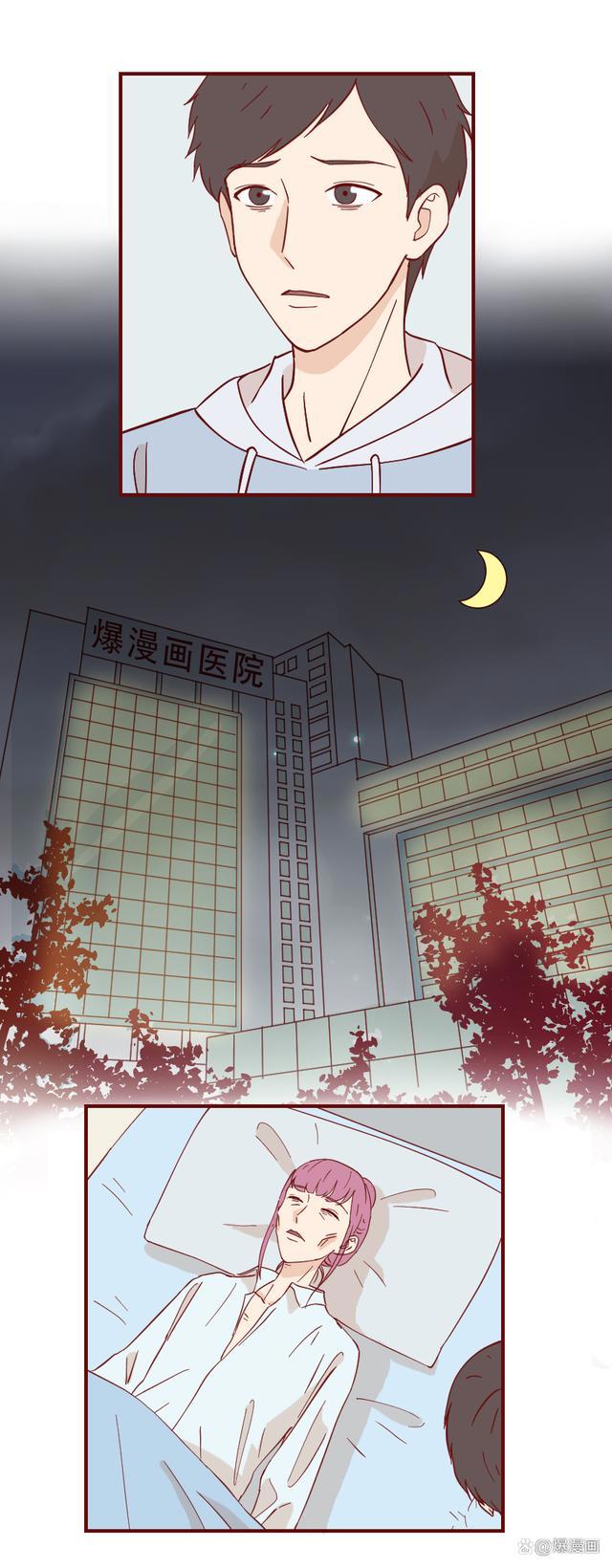 150斤女生2个月瘦成骷髅，生命垂危，却依旧要减肥，漫画结局暖心