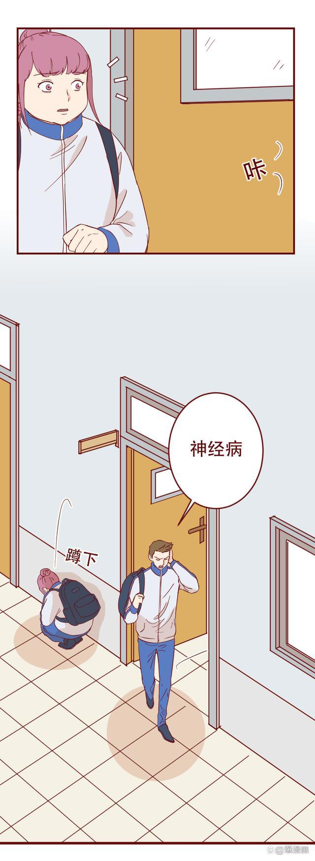 150斤女生2个月瘦成骷髅，生命垂危，却依旧要减肥，漫画结局暖心