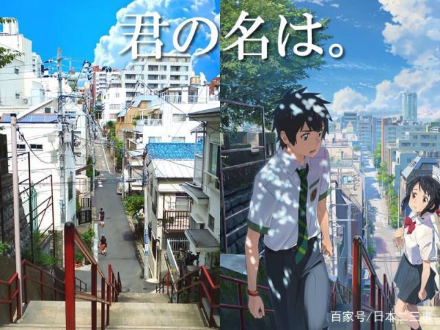 日本新观光：圣地巡礼！