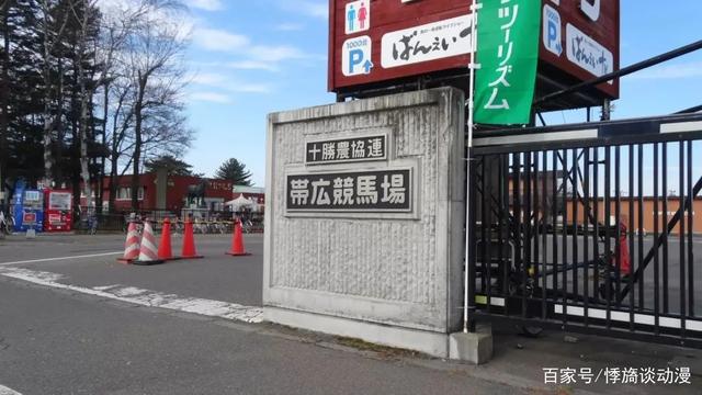 旅游计划泡汤？让我们突破次元壁，一起进行圣地巡礼