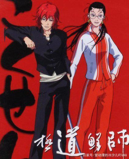 关于老师的好看动漫推荐~