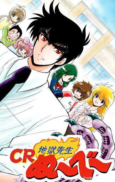 关于老师的好看动漫推荐~