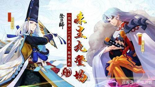 阴阳师官方爆料：第四弹联动式神将于两周年前开放奶一口犬夜叉