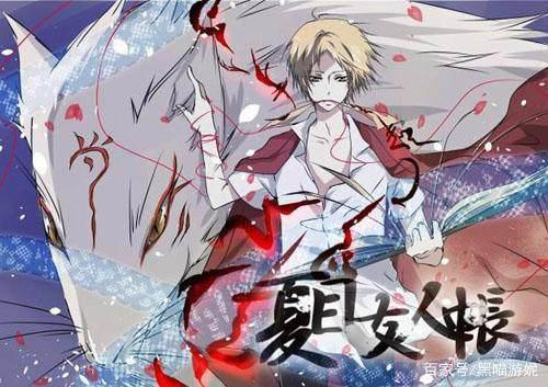 阴阳师官方爆料：第四弹联动式神将于两周年前开放奶一口犬夜叉