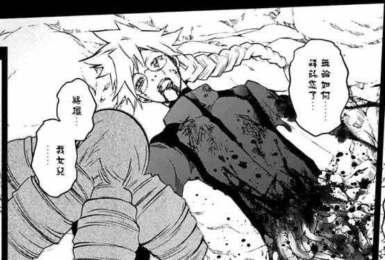 双星阴阳师第58话，双神将不敌加布罗？