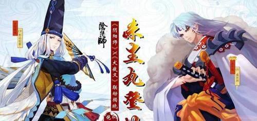 最让人期待的五部阴阳师联动动漫作品我敢说官方敢出我就敢氪金