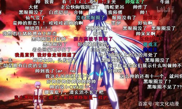 吐槽：《双星之阴阳师》究竟有多神奇，为什么不火？看完你就懂了