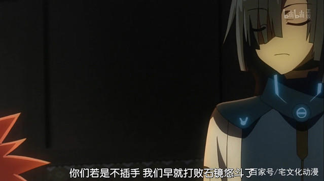 吐槽：《双星之阴阳师》究竟有多神奇，为什么不火？看完你就懂了