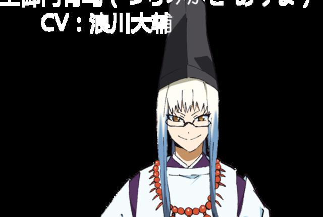 《双星之阴阳师》令你印象深刻的男生