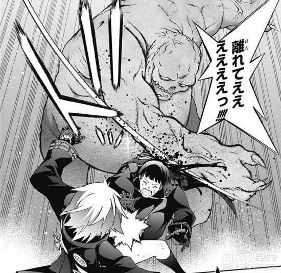 《双星之阴阳师》漫画第59话图透新任天将居然是她