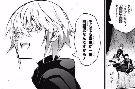 《双星之阴阳师》漫画第59话图透新任天将居然是她