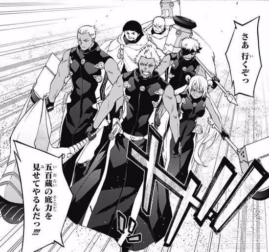 《双星之阴阳师》漫画第59话图透新任天将居然是她