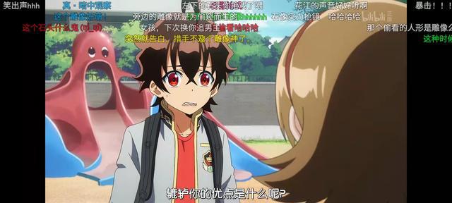 今日动漫推荐解析：非常独特的画风《双星之阴阳师》