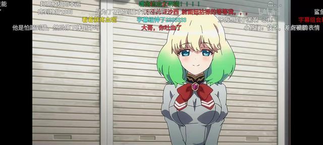 今日动漫推荐解析：非常独特的画风《双星之阴阳师》