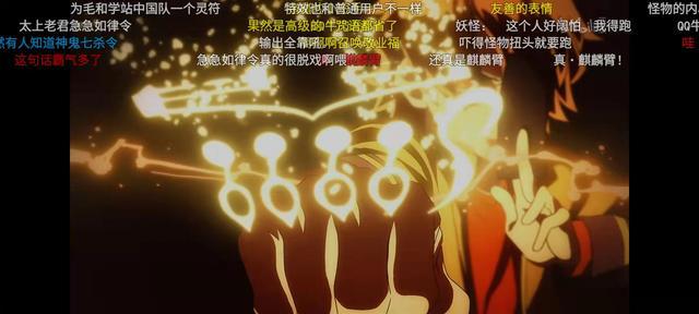 今日动漫推荐解析：非常独特的画风《双星之阴阳师》