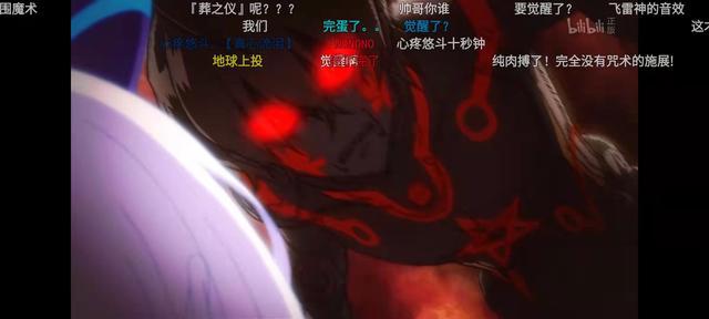 今日动漫推荐解析：非常独特的画风《双星之阴阳师》